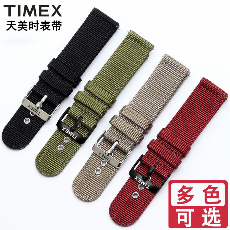 天美时手表带帆布尼龙防水户外运动T2N651 T49963 T49905 20MM