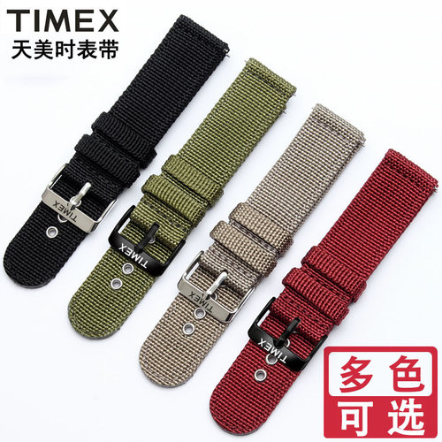 天美时手表带帆布尼龙防水户外运动T2N651 T49963 T49905 20MM