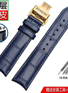 罗西尼真皮表带防汗牛皮弧形蓝色616725 8633 5715 SR6461男21mm