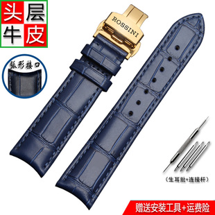 SR6461男21mm 5715 罗西尼真皮表带防汗牛皮弧形蓝色616725 8633