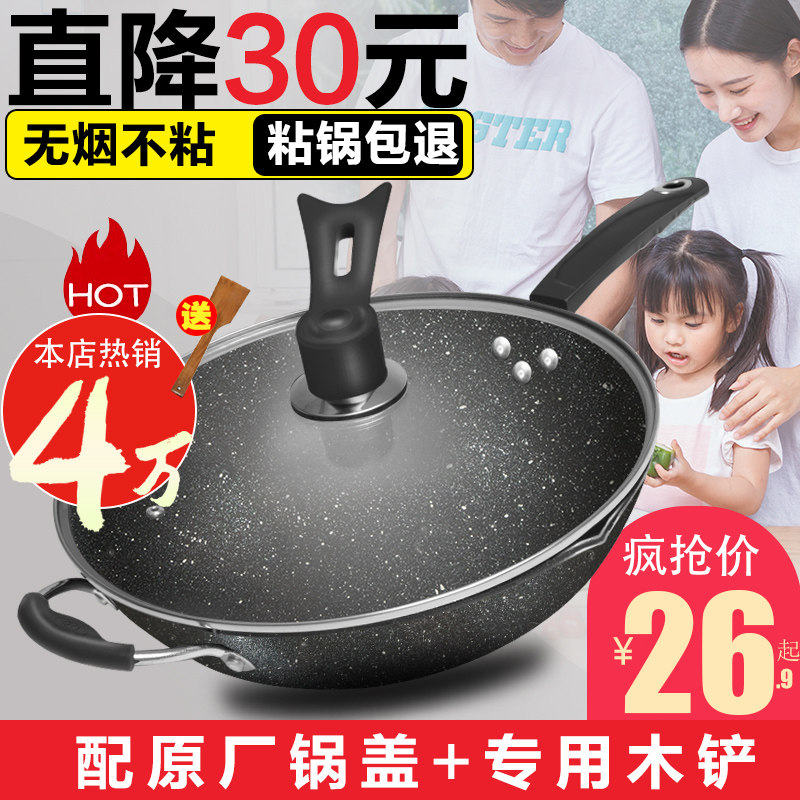 爵派32cm麦饭石不粘锅炒锅无油烟铁锅不沾锅电磁炉通用锅具平底锅在类目 厨房/烹饪用具, 烹饪用具, 锅具/煲/烧水壶, 炒锅中 - 来自Buy2taobao.com提供专业的淘宝代购服务