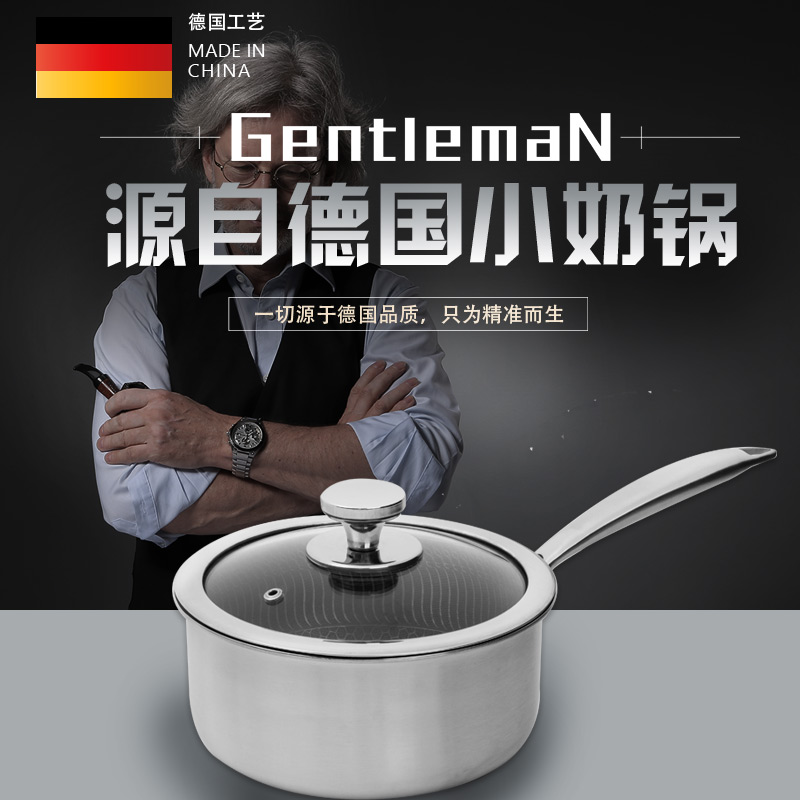 不锈钢婴儿辅食锅家用不粘宝宝奶锅多功能炖煮泡面热奶小汤锅煎锅在类目 厨房/烹饪用具, 烹饪用具, 锅具/煲/烧水壶, 奶锅中 - 来自Buy2taobao.com提供专业的淘宝代购服务