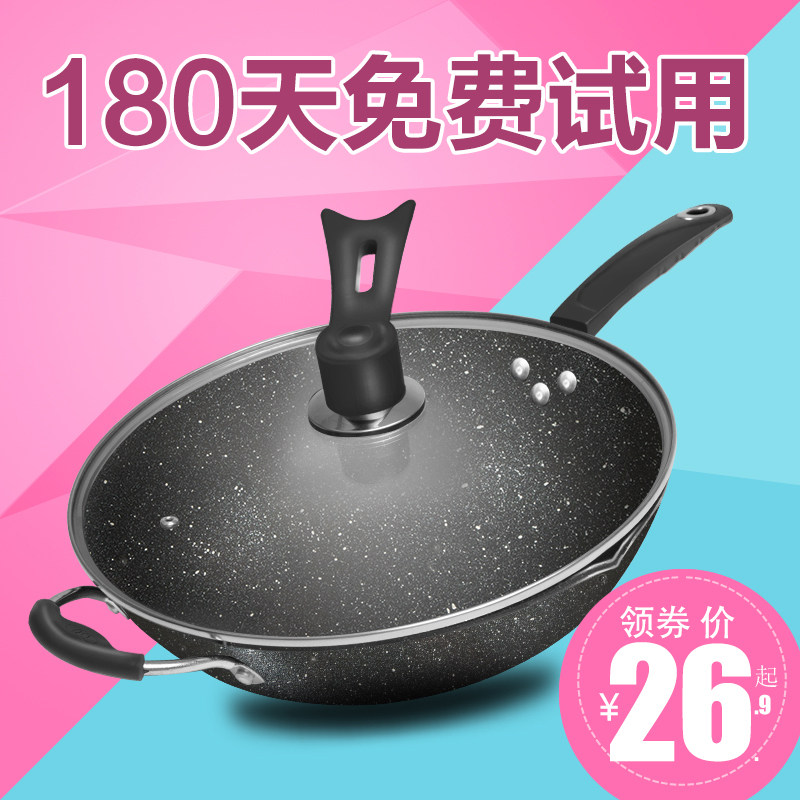 爵派32cm麥飯石不粘鍋炒鍋無油煙鐵鍋不沾鍋電磁爐通用鍋具平底鍋在類目 廚房/烹飪用具, 烹飪用具, 鍋具/煲/燒水壺, 炒鍋中 - 來自Buy2taobao.com提供專業的淘寶代購服務