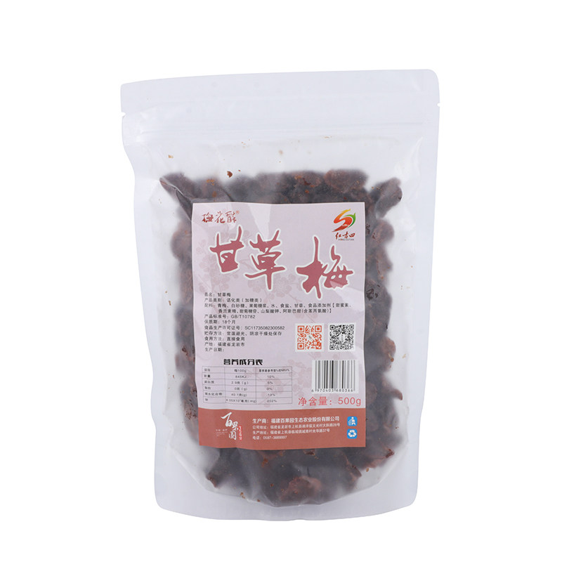 梅花醉 青梅蜜饯 酸甜梅子开胃零食 500克 甘草梅