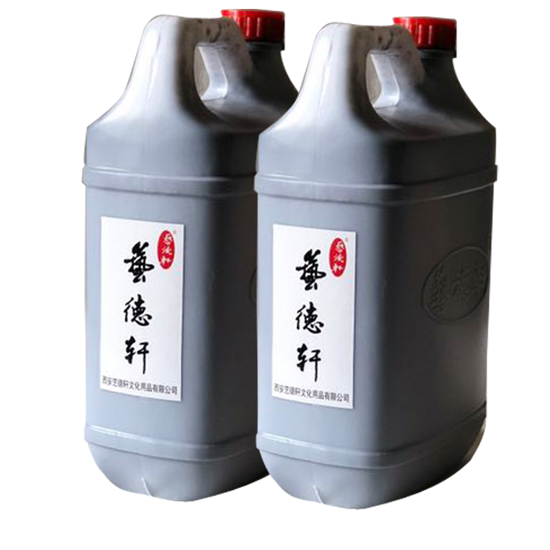 艺德轩墨汁创作书法练习文房黑色墨液双十二优质毛笔写对联用墨水