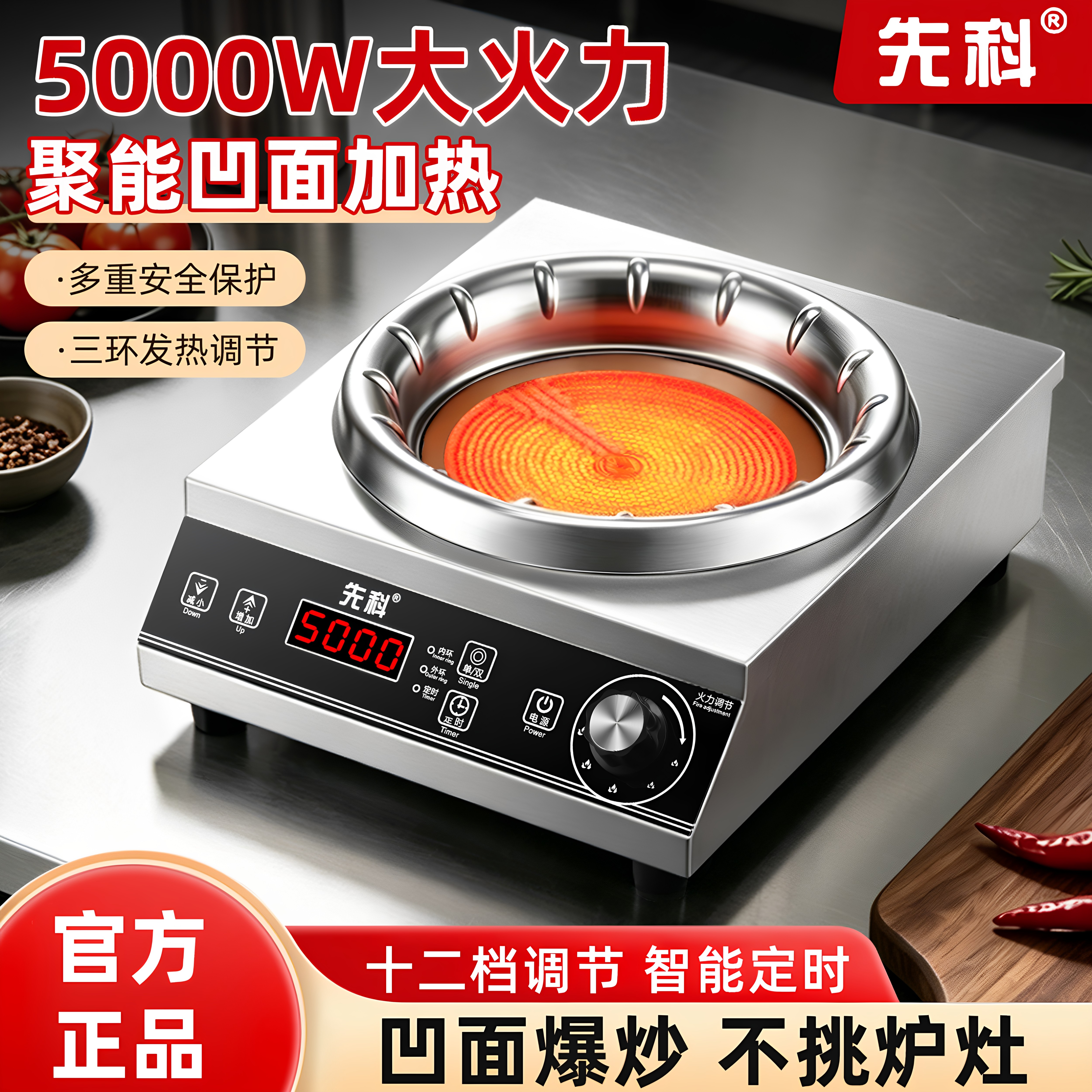 新款电陶炉家用5000大功率凹面爆炒不挑锅聚能火锅正品凹面电陶炉