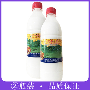 喜克消泡剂500g*2瓶聚二甲基硅氧烷乳液食用豆浆火锅餐饮店灭泡王
