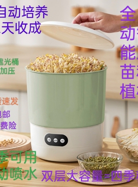 家用豆芽机小型绿豆芽种植神器自动催芽机特价发芽不透光桶豆芽盆