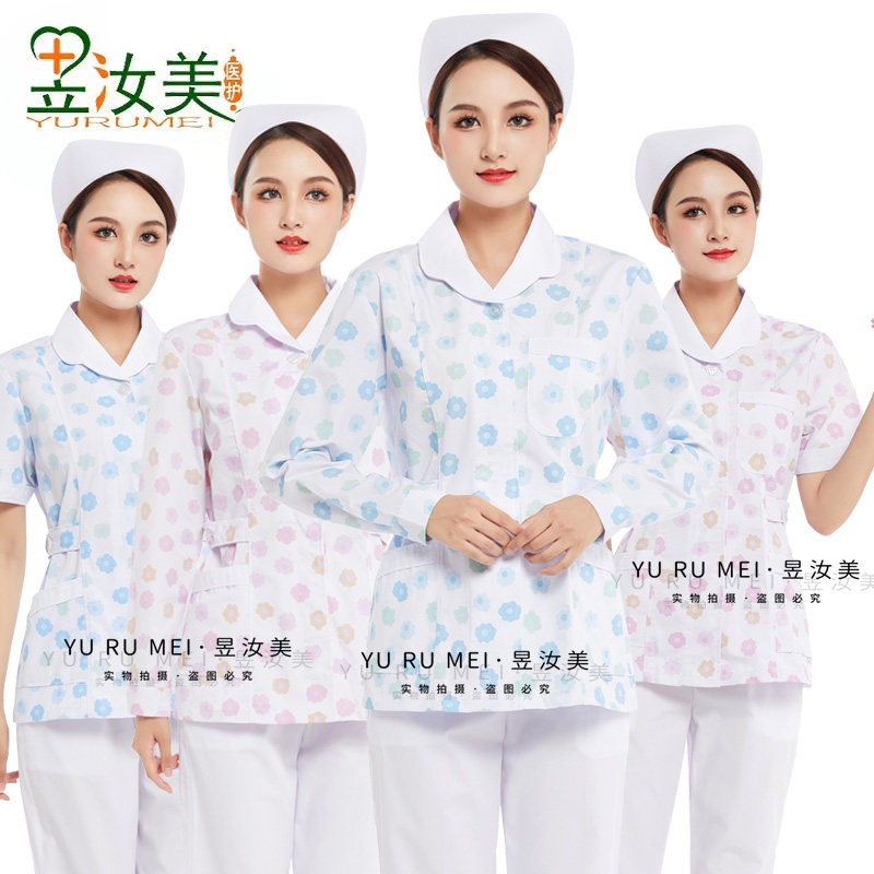 护士服分体套装蓝梅花粉色长袖短袖冬夏装月嫂护工美容牙科工作服