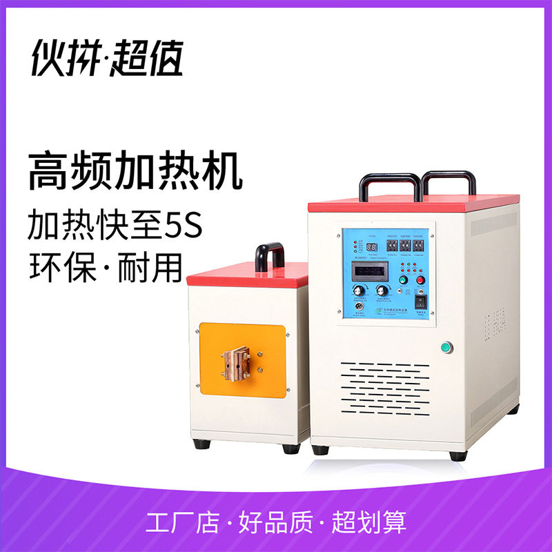 高频手机玻璃热弯机 可订制各种钢化膜手机玻璃热弯成型高频机