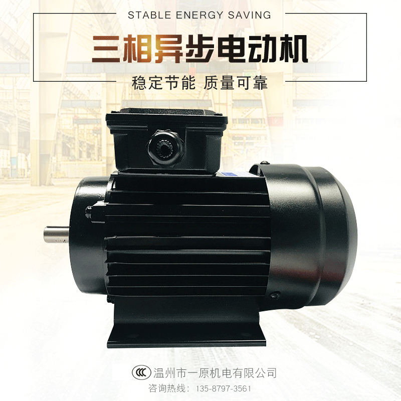 【三相电机】节能380v三相异步电动机供应调速交流防爆三相电动机