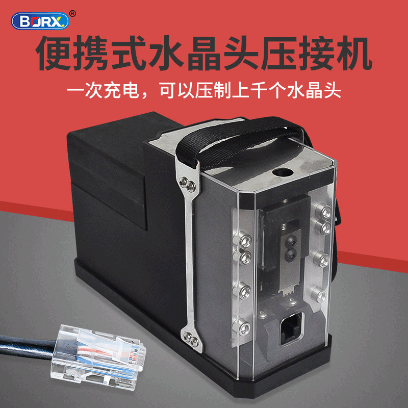网线水晶头压接机便携电话线铆压机手动自动压制机光纤5g线压着机