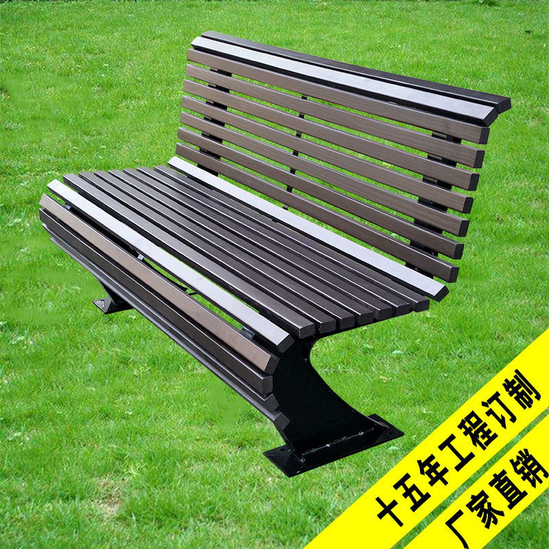 创意铁艺公园椅 防腐实木公园长椅户外景观座椅学校靠背休闲长椅