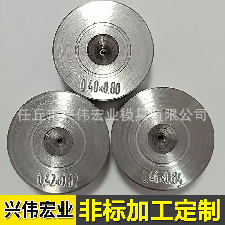 高价回收二手模具拉丝模具 硬质合金模具 拉丝模具异型模具