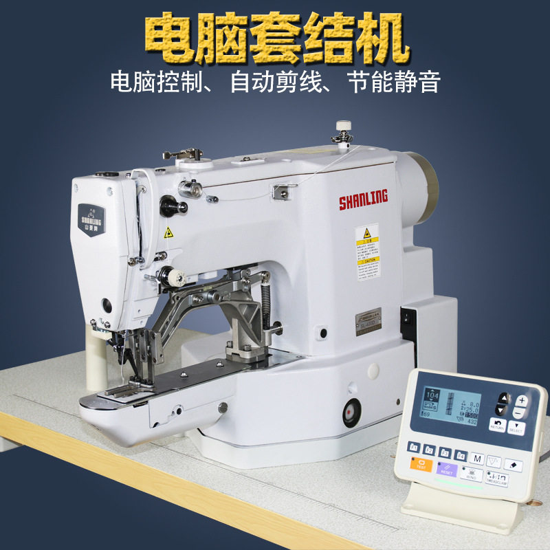 全自动高速套结机厚料打枣机 430d电脑直驱鱼网打结机 加固套结机