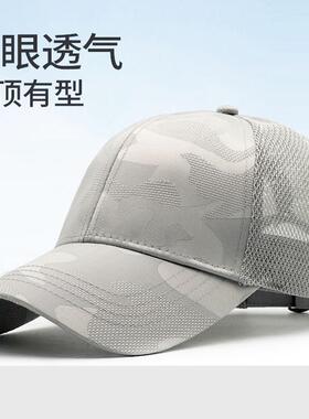 硬顶帽子男夏款透气大头围棒球帽女夏季网眼防晒鸭舌帽凉帽遮阳帽