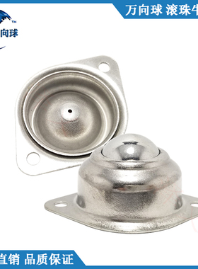 不锈钢牛眼轮CY15/25A滚珠轴承泽义厂家直销WA01输送轮万向球包邮