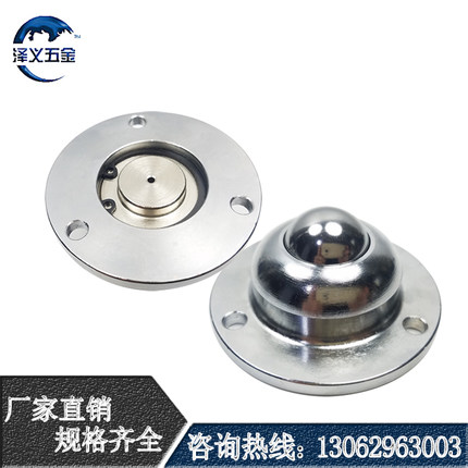 泽义万向球IA15IA1925304551尼龙整体车制重型牛眼轮滚珠轴承直销