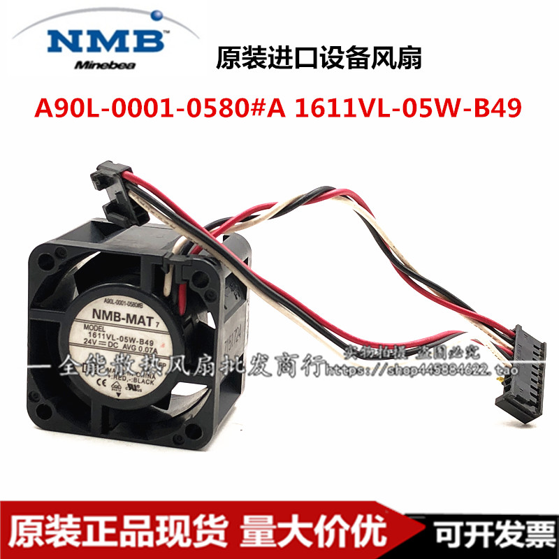 1611VL-05W-B49 A90L-0001-0580 B A 24V 0.07A FANUC 드라이버 팬