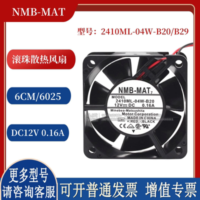 NMB 2410ML-04W-B29/B20 6025 6CM 12V 0.16A 三线双滚珠风扇