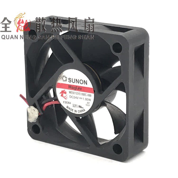 me50152v2-000c-a99 建准sunon风扇 5015 24v 1.92w 5cm散热风扇