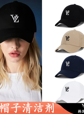 【送清洁剂】VARZARVZ棒球帽