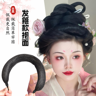 汉服假发包发箍款绑带抱面古风牛角防滑发包唐风贵妃盘发垫发头饰