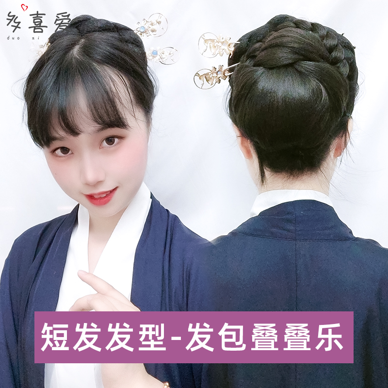 汉服古装假发包唐风发髻明制飞天发髻古风日常发包宋制垫发造型女