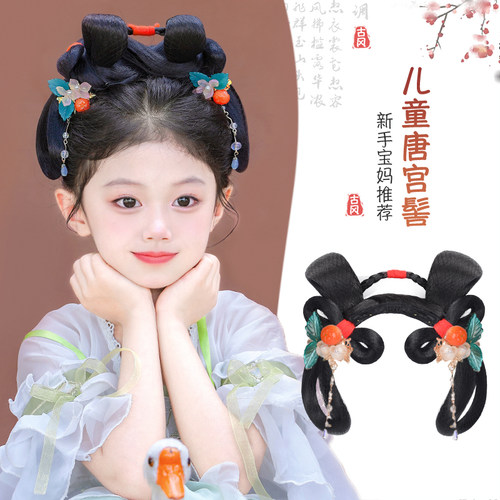 儿童汉服假发发箍一体式