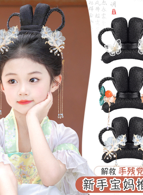 儿童汉服假发包古装女童舞台演出懒人发髻古风头饰日常盘发垫发包