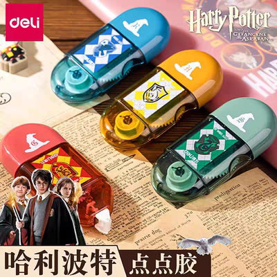 得力点点胶双面胶两面5mm正带式8米修学生用两面胶带点状胶超强力高粘贴纸修正带式创意手工DIY手账