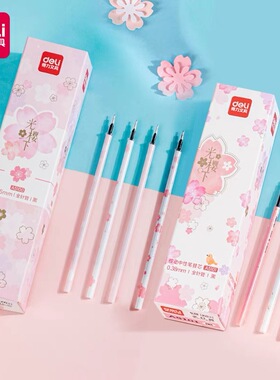 得力0.38mm按动0.5mm拔帽中性笔芯中性替芯全针管ST加强型针管笔头顺畅快干书写黑色樱花中性芯替换光樱下