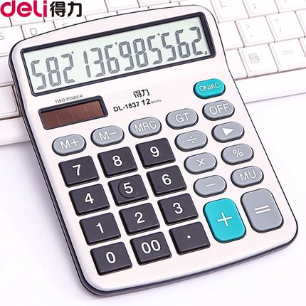 得力计算器金属拉丝面板双重电源太阳能纽扣电池塑胶按键12位大屏幕显示手动自动双关机系统会计专用办公用