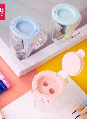 得力双孔两孔2孔透迷你茶杯转笔刀卷彩色铅笔削三六角细刨圆杆钻旋绞锋利机器不易断铅0551