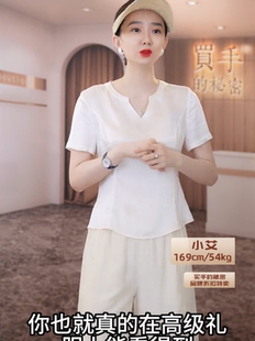 收腰鱼骨线简约冰爽白色ins上衣 女2024年新款 买手醋酸V领短袖 衬衫