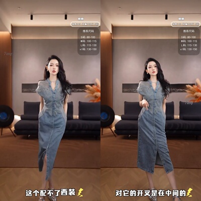 东方国风蕾丝拼接牛仔连衣裙女收腰显瘦中长开叉裙2026夏季薄款裙