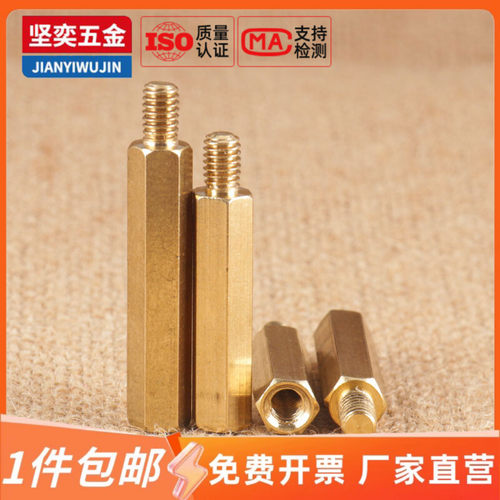 铜隔离柱单头六角柱m3m4m5m6