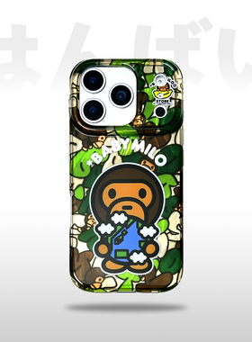 MiLO小猿人iPhone16PM适用于苹果17手机壳15PRO防摔17PRO个性14一体注塑成形BAPE保护壳15PM不掉色13PM