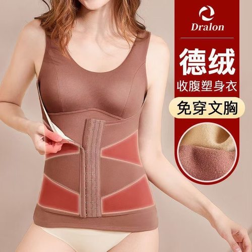 德绒保暖女士内衣塑身美体收腹