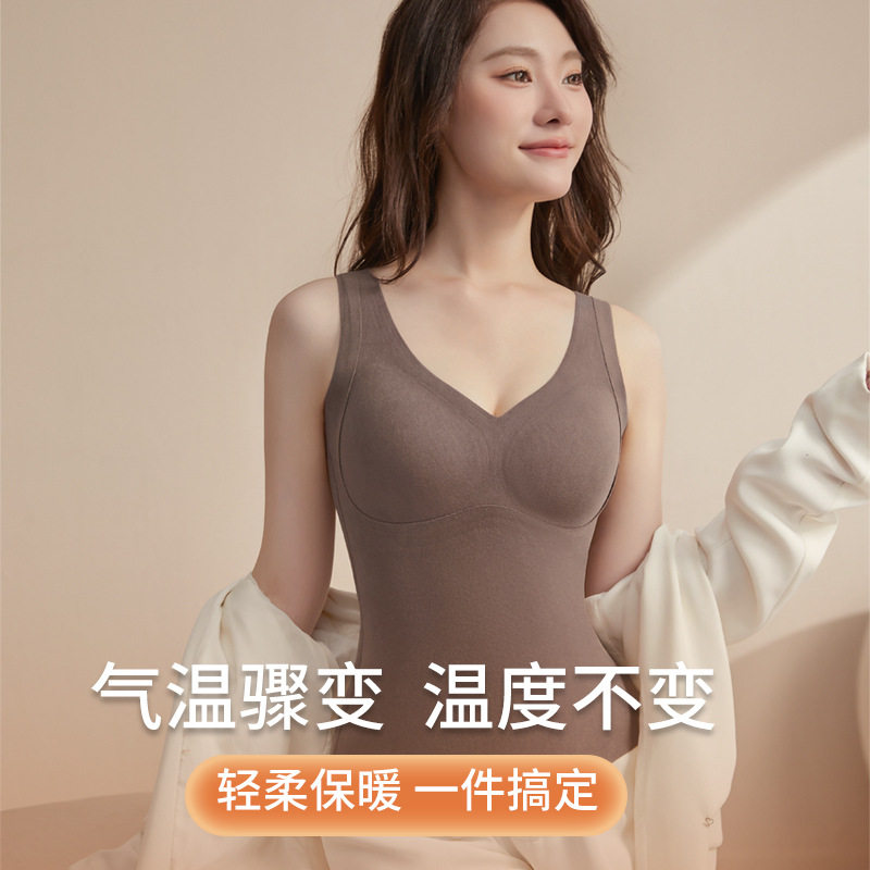 无痕内搭外穿保暖背心女士带胸垫固定杯免穿文胸打底贴身内衣定制,女士内衣/男士内衣/家居服,保暖背心,淘宝优惠券,粉丝福利购,淘宝优惠卷