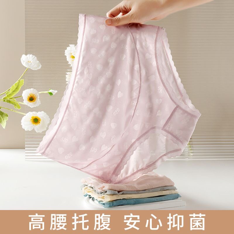 孕妇内裤薄款怀孕期高腰孕早