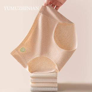 高品質高腰醫用級女士內褲 親膚柔軟7A抑菌加長透氣襠不夾臀三角褲
