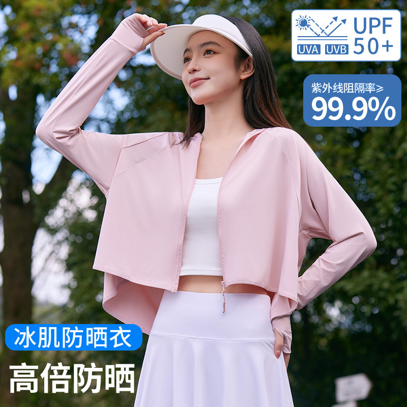 山系防晒衣女2025新款夏季运动户外防紫外线大帽檐透气休闲防晒服