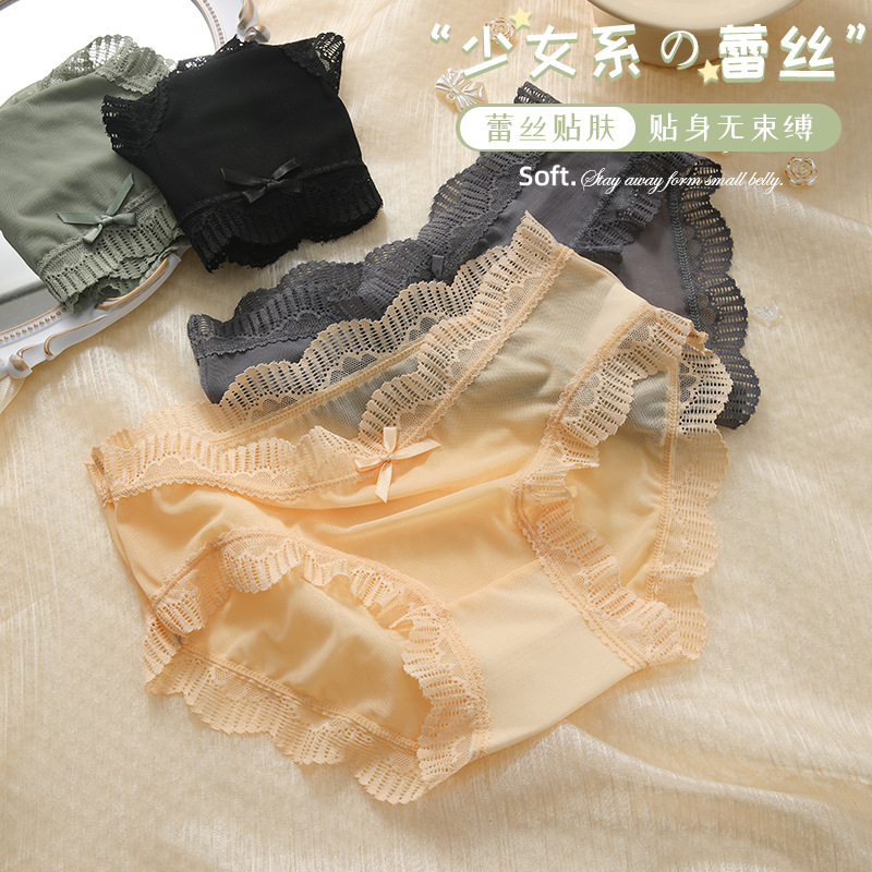 新款高颜值纯欲蕾丝内裤女性感