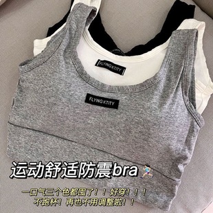 舒適運動背心內衣女學生韓版 外穿打底裹胸無鋼圈文胸 美背百搭修身