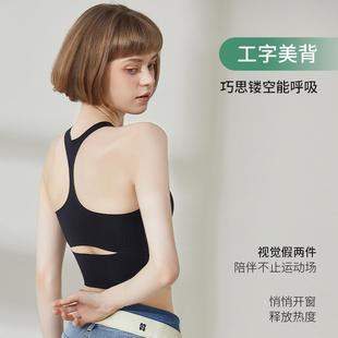 5525春夏凉感时尚 聚拢露背吊带内衣女 工字美背带胸垫可外穿一体式