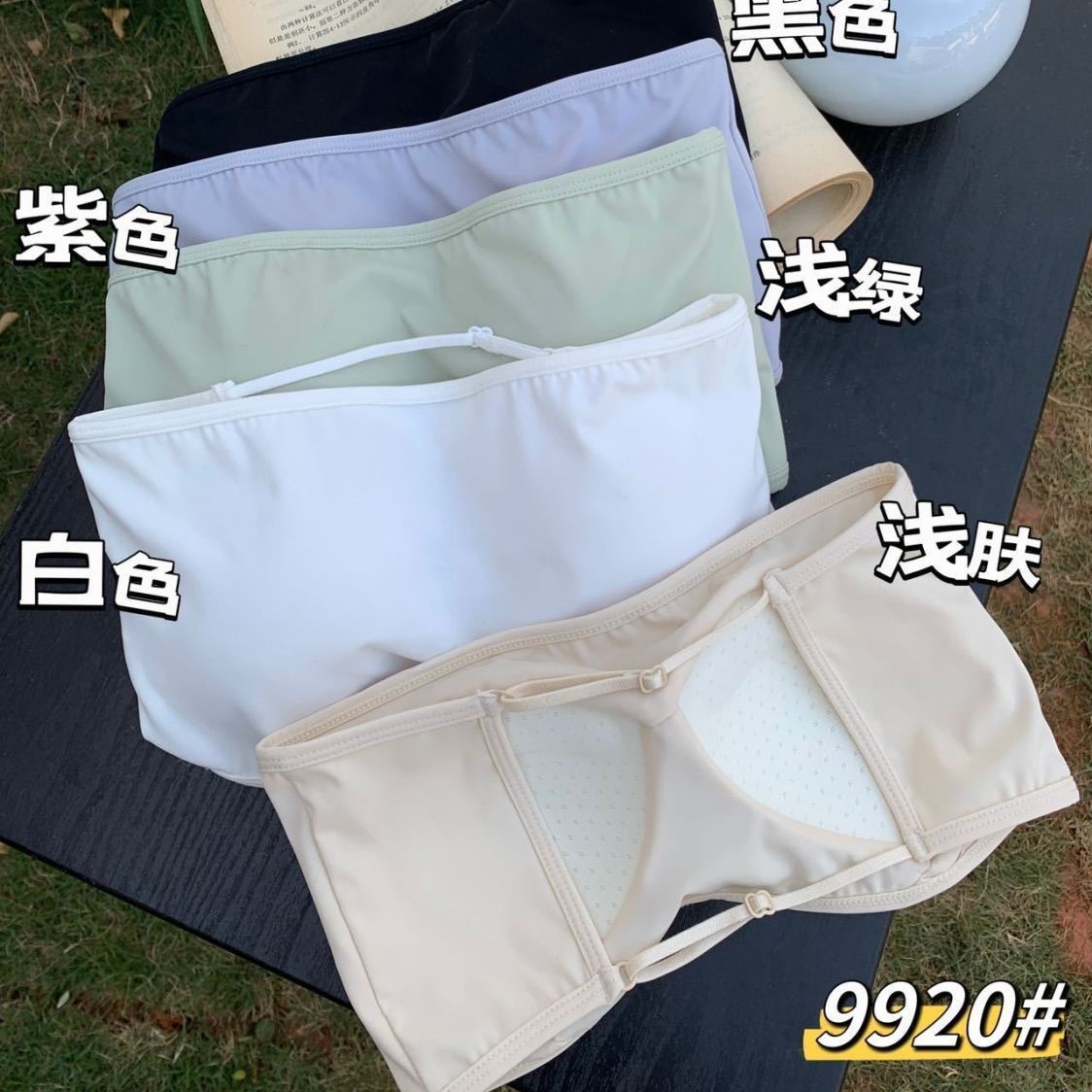 无肩带性感冰丝无痕一体式小胸加厚胸垫镂空裹胸内衣辣妹聚拢上衣