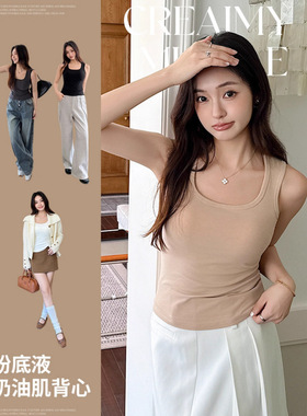 佐丹伊20036#秋冬新款奶油肌粉底液一体胸垫U领背心磨毛绒内搭女