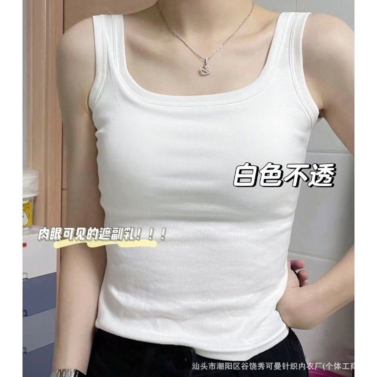辣妹多巴胺女孩穿搭性感纯欲风