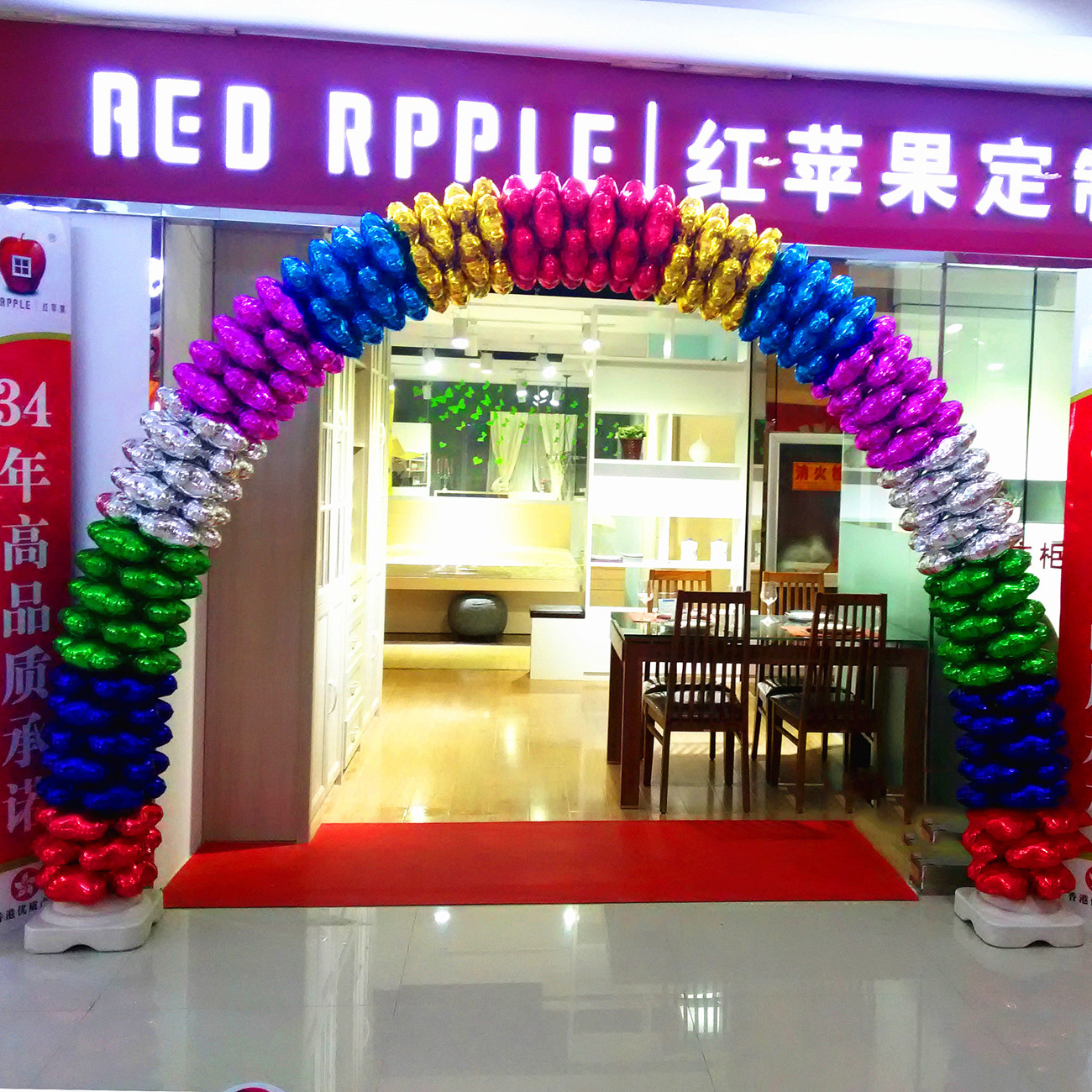 心形铝膜气球拱门花朵四叶草婚庆装饰爱心幸运草铝箔气球拱门立柱